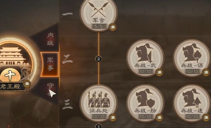 三国志战略版新武将如何提高