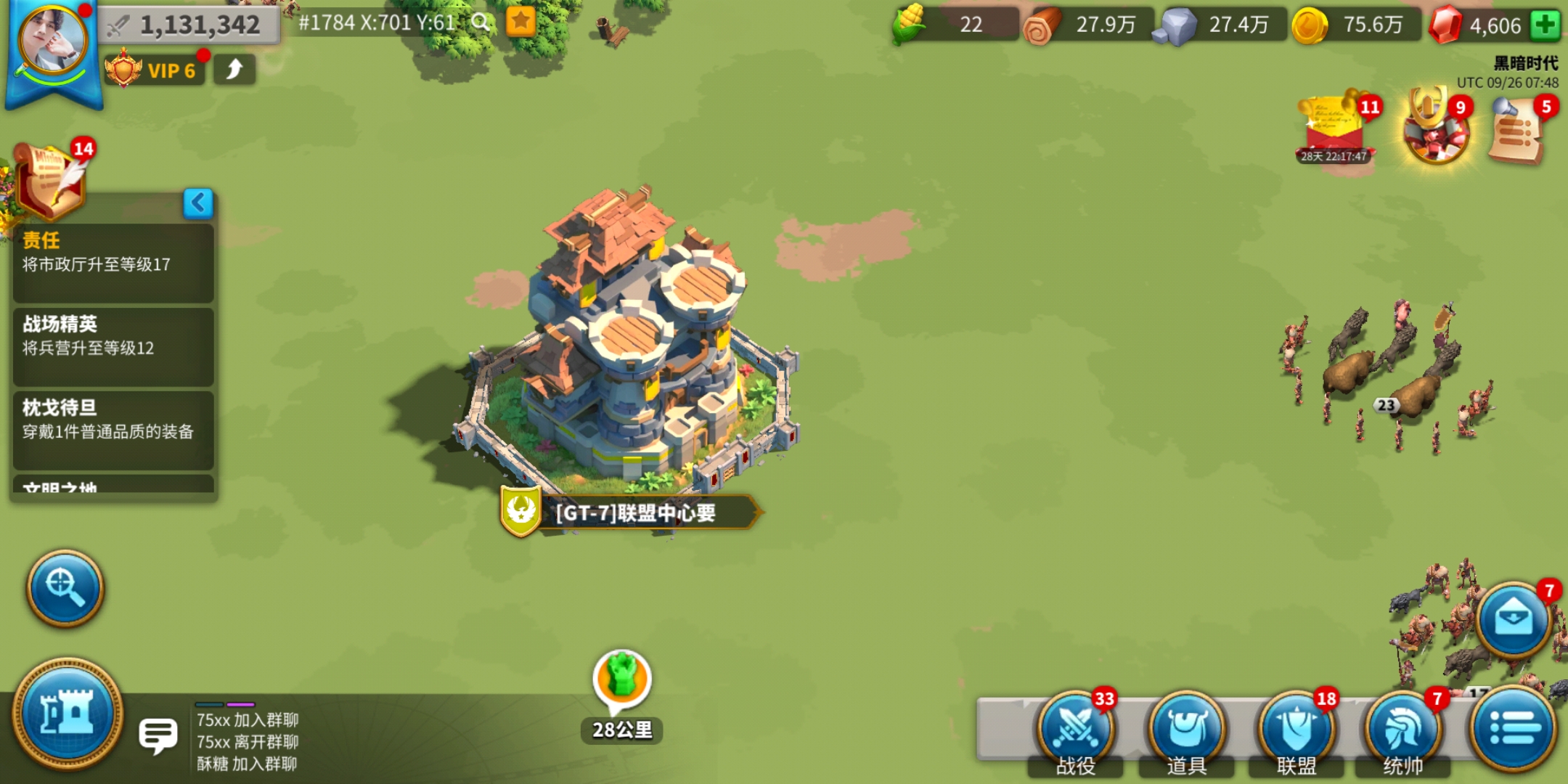 万国觉醒如何使用防护盾