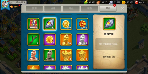 万国觉醒箭塔材料怎么获得