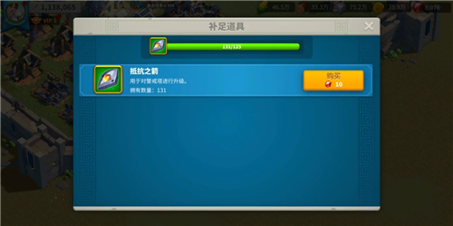 万国觉醒箭塔材料怎么获得