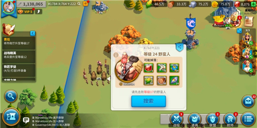 万国觉醒箭塔材料怎么获得