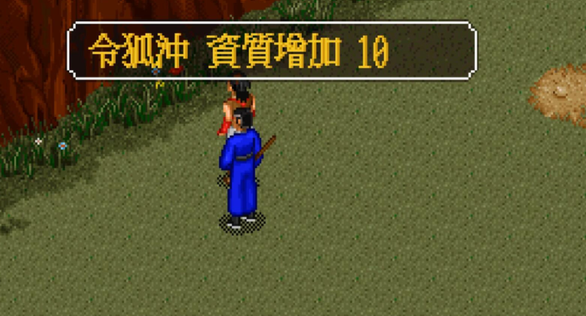 金庸群侠传如何卡45资质