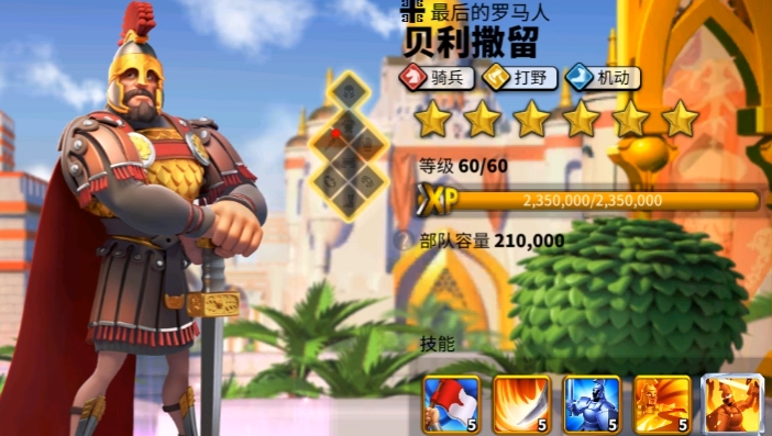 万国觉醒3星曹操后怎么配副将