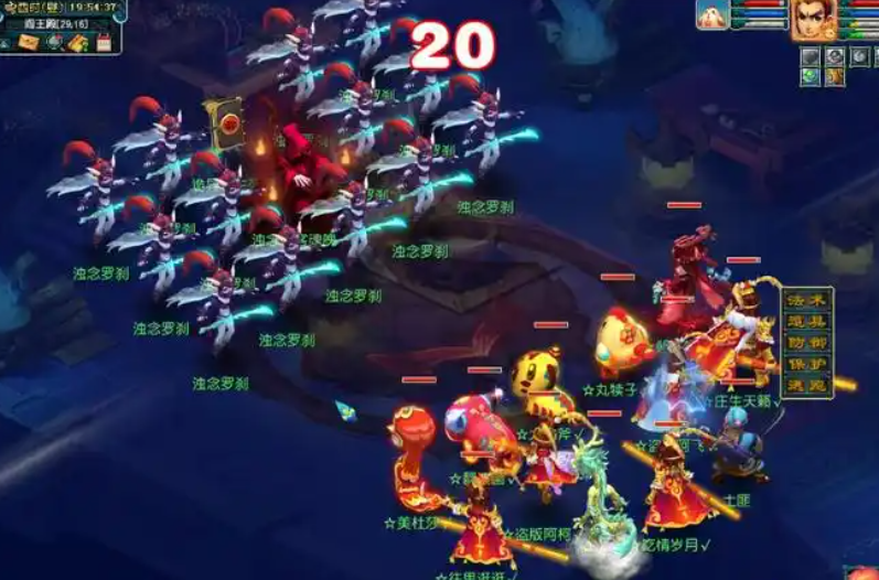 梦幻西游宝图贼王有什么东西