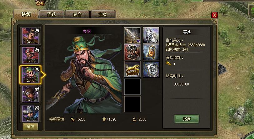攻城掠地曹真副本怎么玩