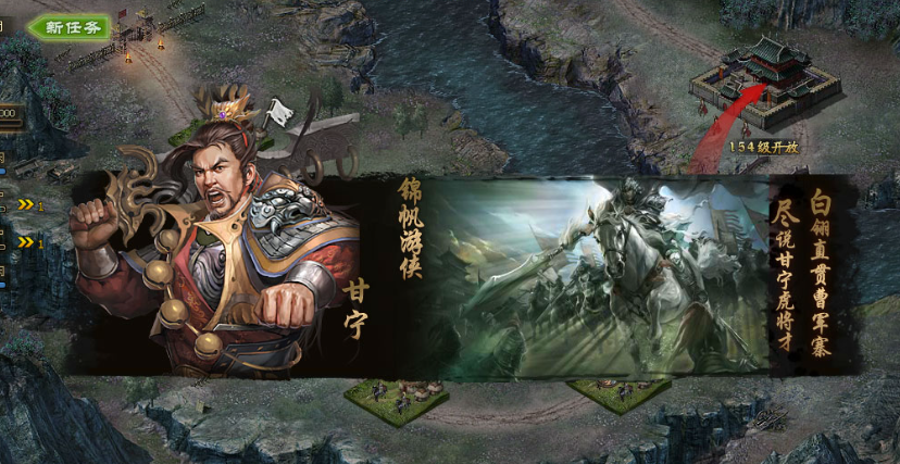 攻城掠地手游怎么升级快