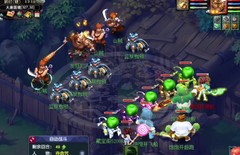 梦幻西游大唐主修什么