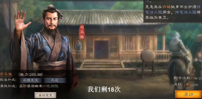 三国志战略版赵云等武将如何获取