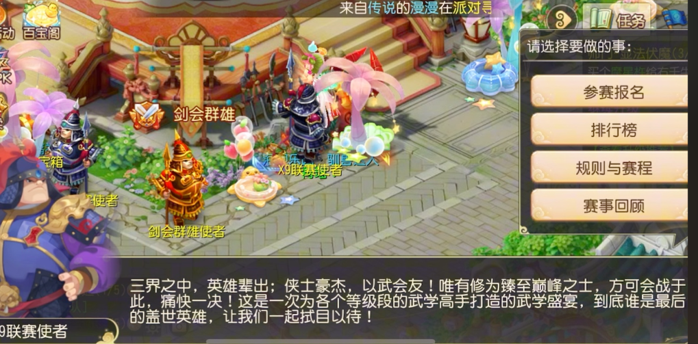 梦幻西游手游战鼓要什么属性好