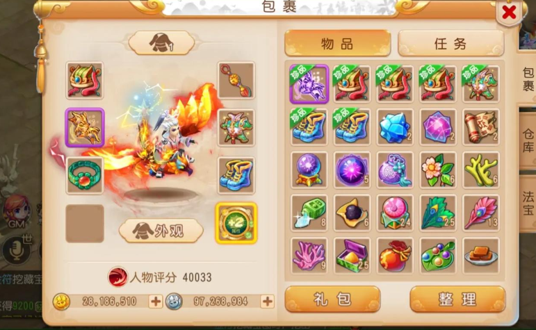 梦幻西游手游战鼓要什么属性好