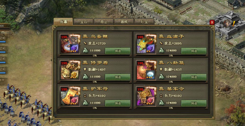 攻城掠地曹真副本怎么玩