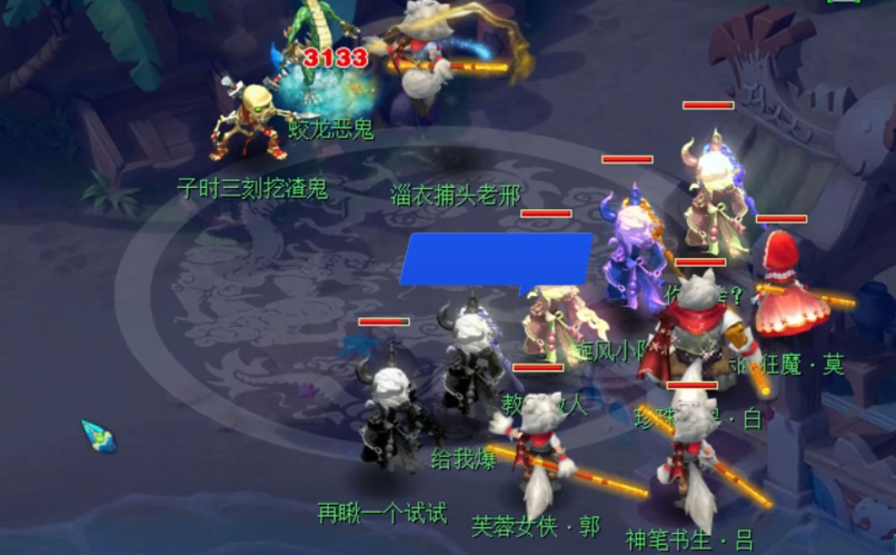 梦幻西游五庄打图带什么宝宝