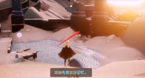 光遇霞谷季节先祖怎么解锁