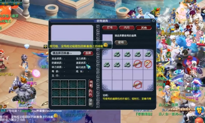 梦幻西游如何有房子风水