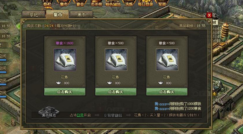 攻城掠地神兵不用钢怎么升
