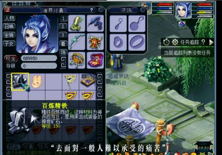 梦幻西游领取宠环需要什么