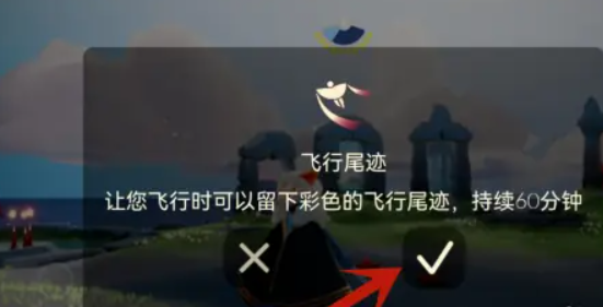 光遇尾气怎么获得永久的