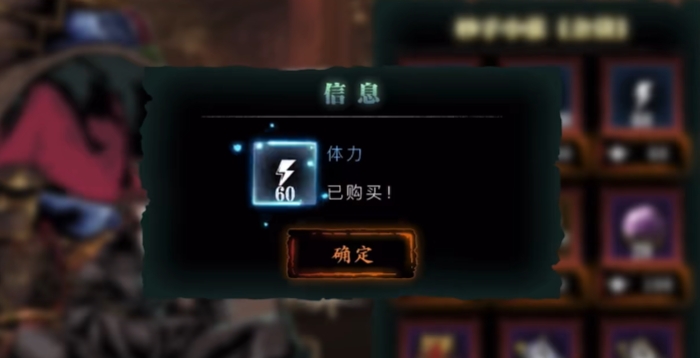 影之刃3元宝用来买什么好