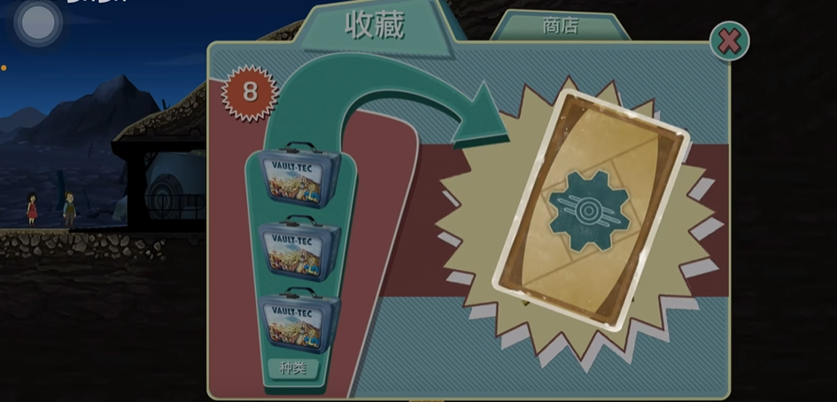 辐射避难所如何获得金色居民