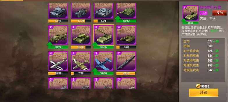 二战风云2青铜怎么升白银 二战风云2青铜怎么升白银