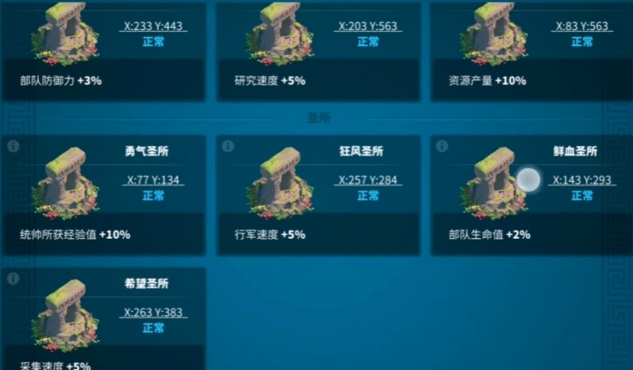 万国觉醒如何让联盟变强