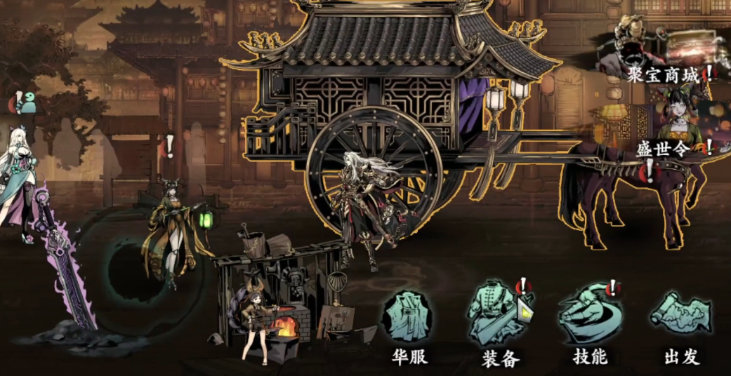 影之刃3宗师套是什么