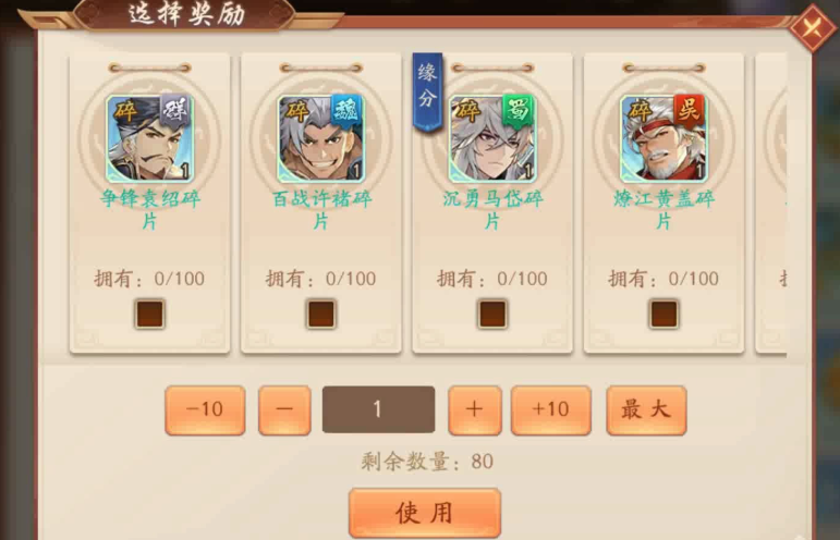 少年三国志2军师战力和什么有关