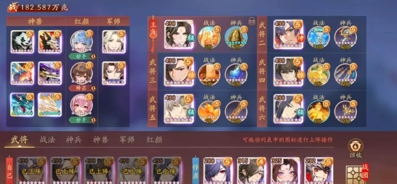 少年三国志2军师战力和什么有关