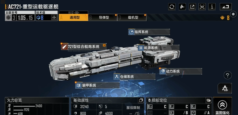 无尽的拉格朗日高矿是什么