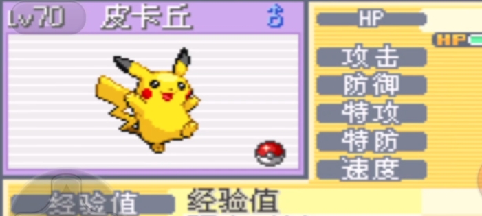 口袋妖怪火红开局选什么宠物