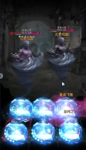 地下城堡3海怪岬怎么去