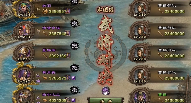 攻城掠地长坂坡曹魏军团怎么过