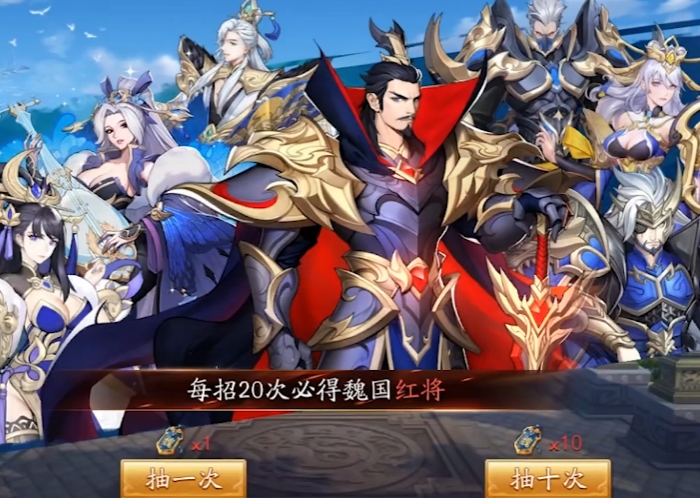 放开那三国3怎样招募合适