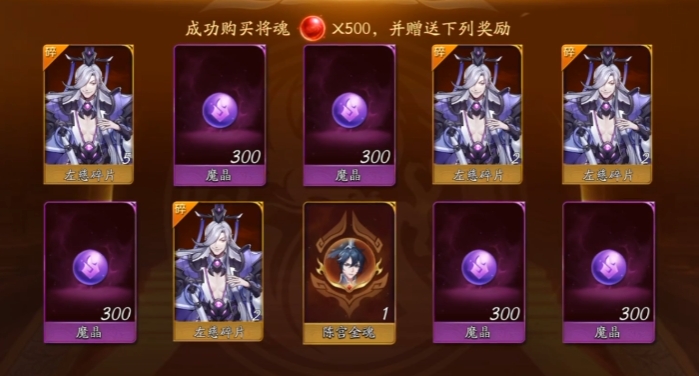 放开那三国3怎样招募合适