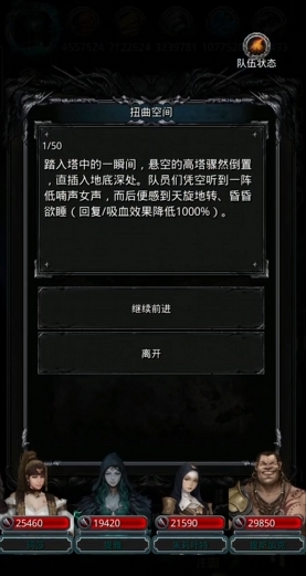 地下城堡2什么图刷金币多
