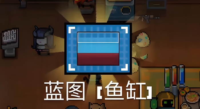 元气骑士三个隐藏蓝图怎么获得