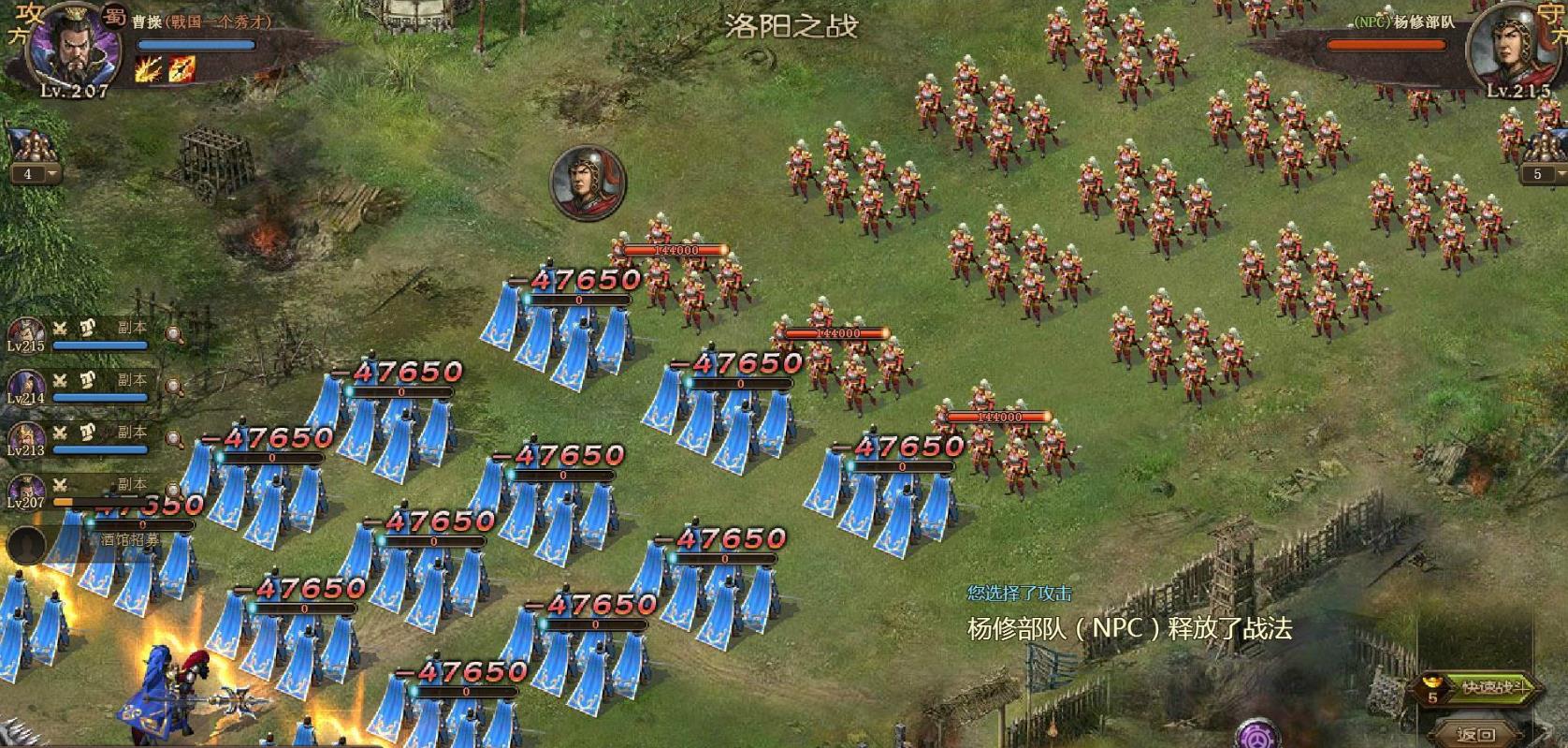 攻城掠地武斗奖励什么