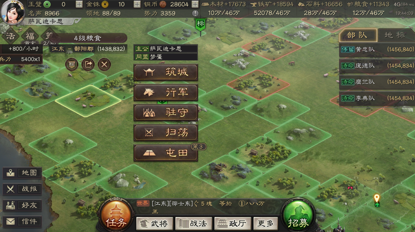 三国志战略版如何快速得到战法点