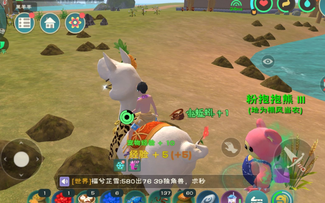 创造与魔法瓷砖怎么做