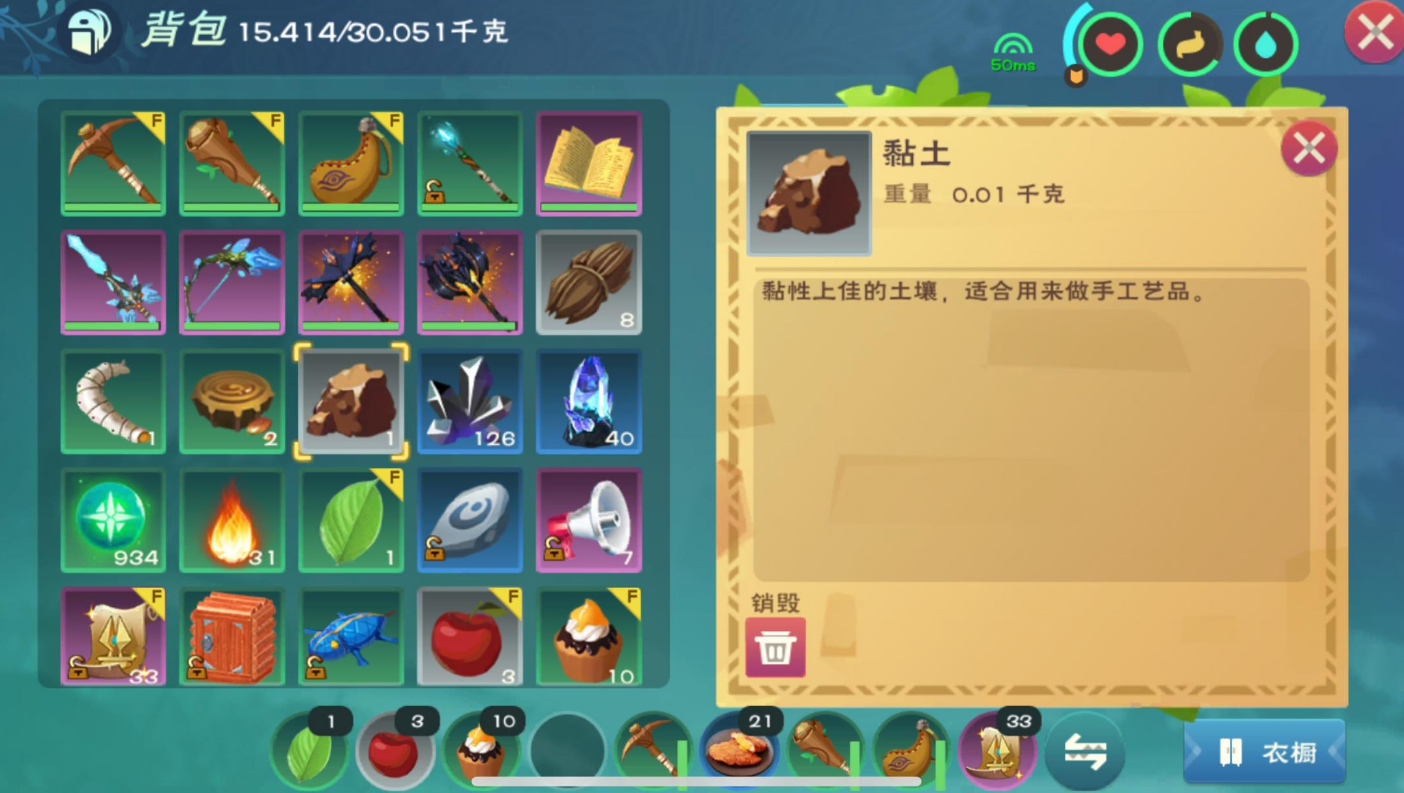 创造与魔法瓷砖怎么做