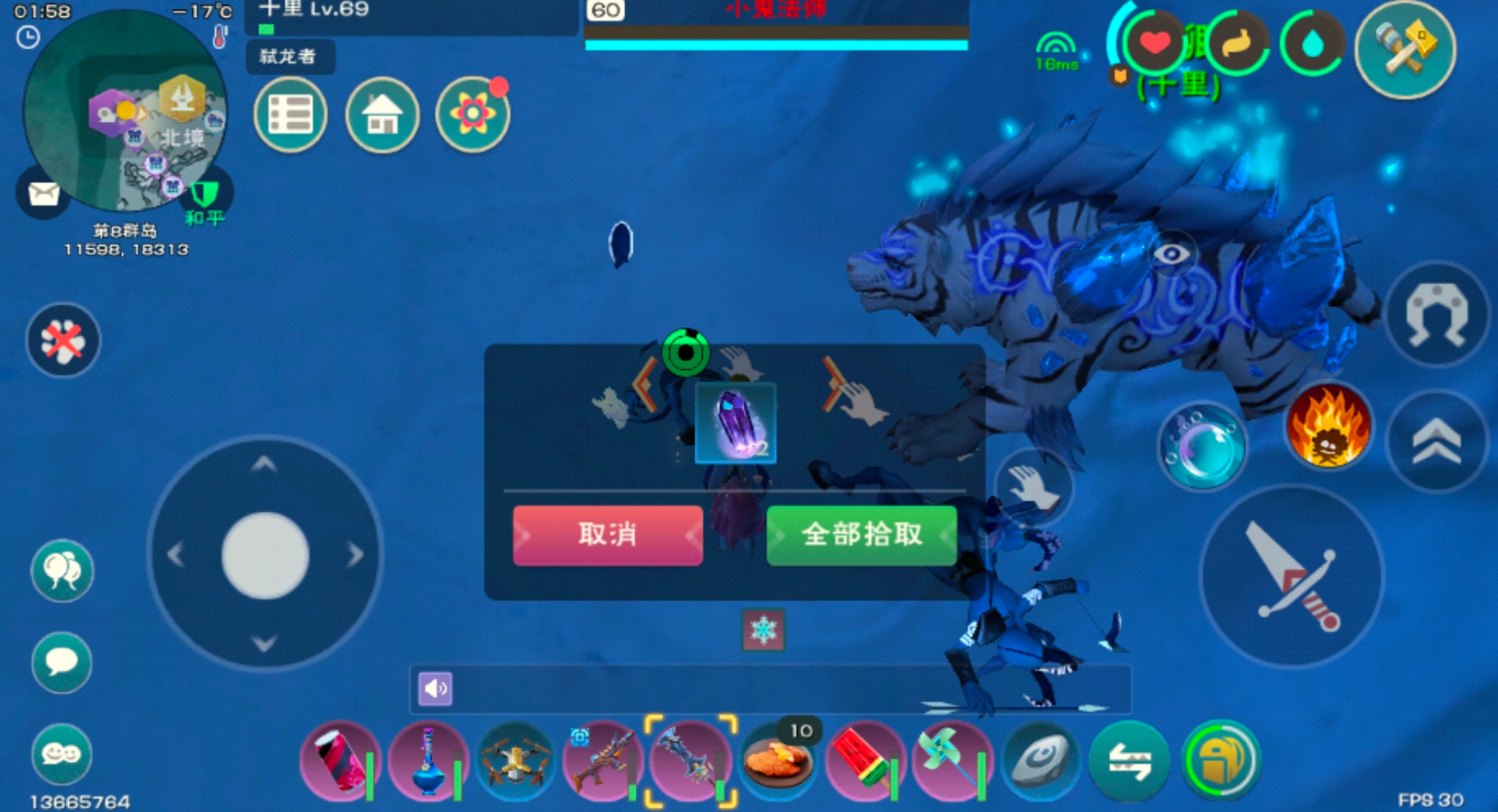 创造与魔法魔晶怎么弄