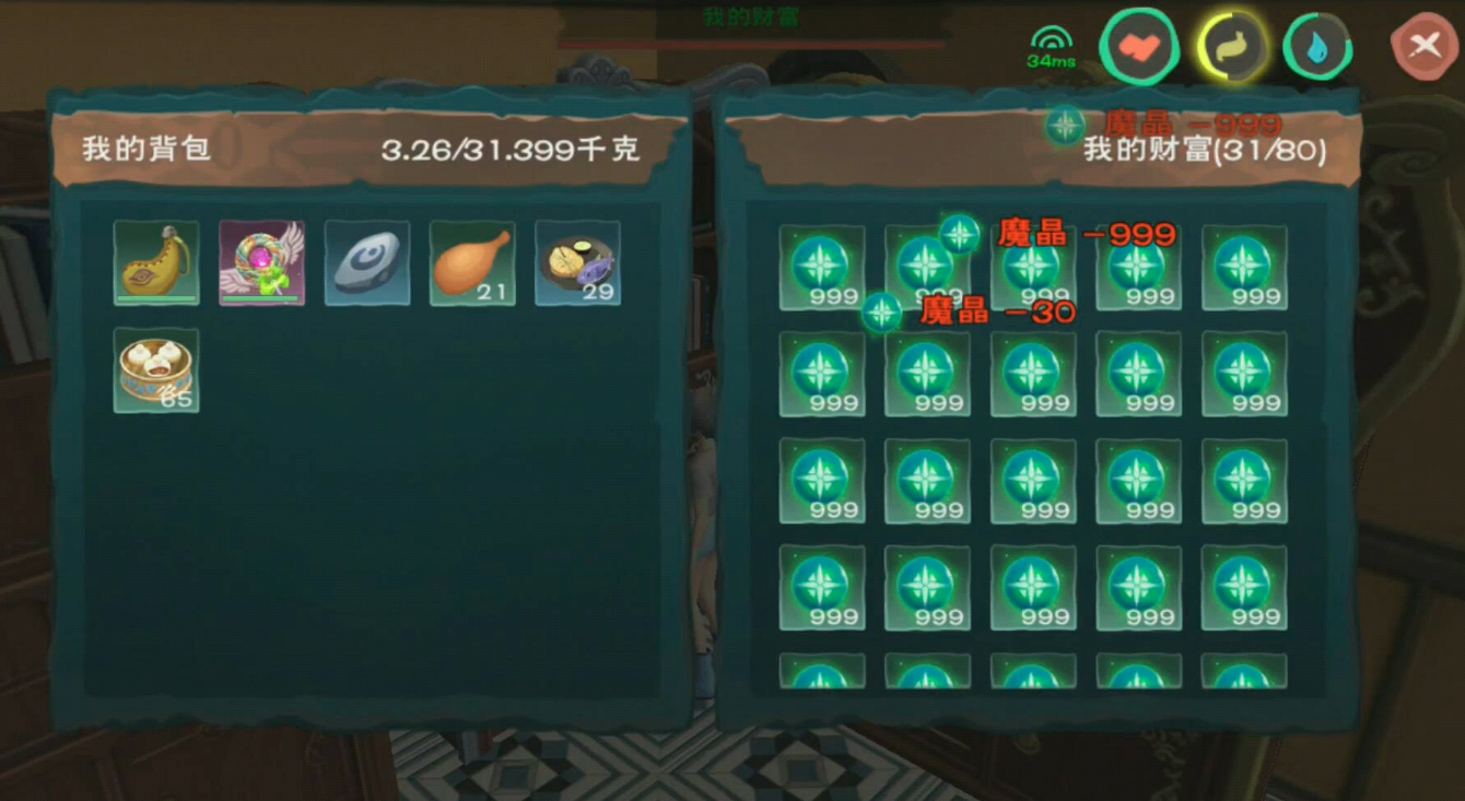 创造与魔法魔晶怎么弄