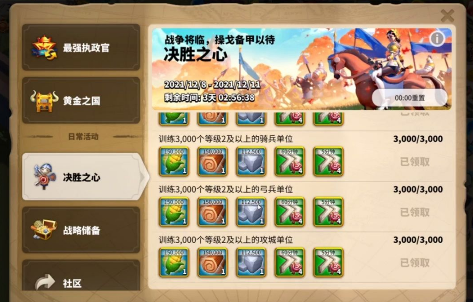万国觉醒怎么采远处矿