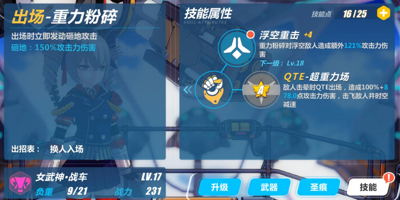 崩坏3德莉莎阿波卡利斯怎么获得