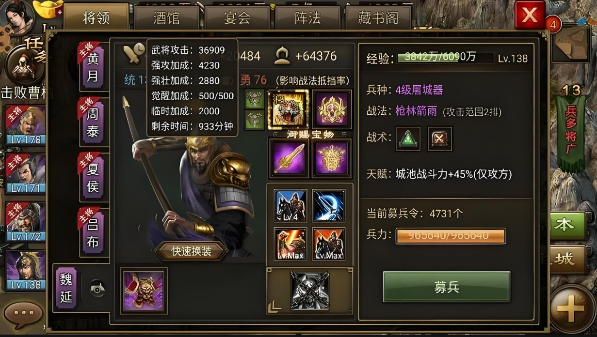 攻城掠地巧匠怎么获得