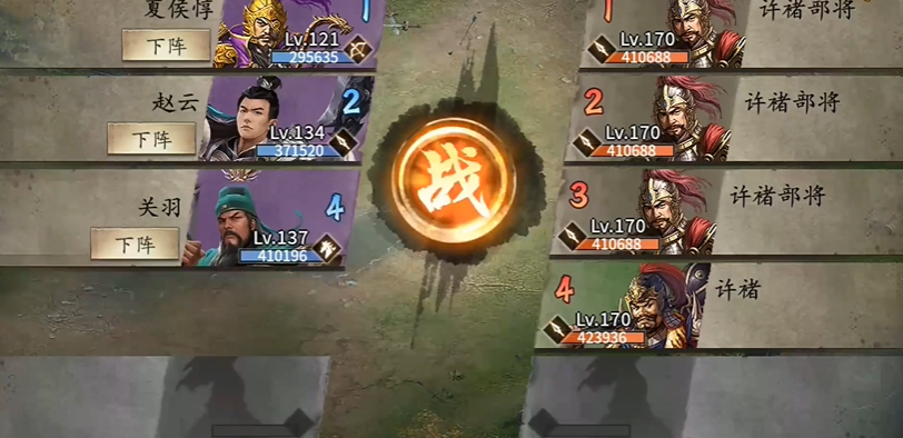 攻城掠地怎么过许诸