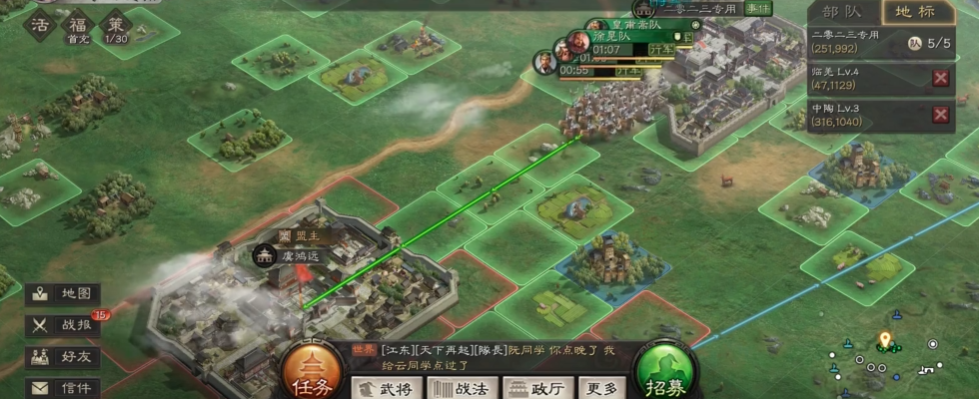 三国志战略版怎么打七级城池