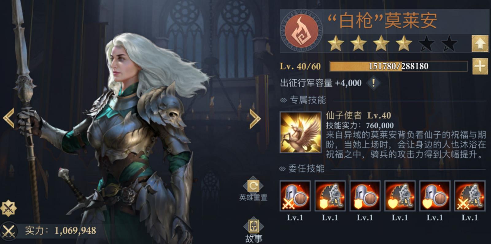 阿瓦隆之王莫甘娜怎么玩
