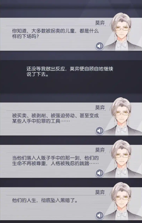 未定事件簿天赋材料怎么获得