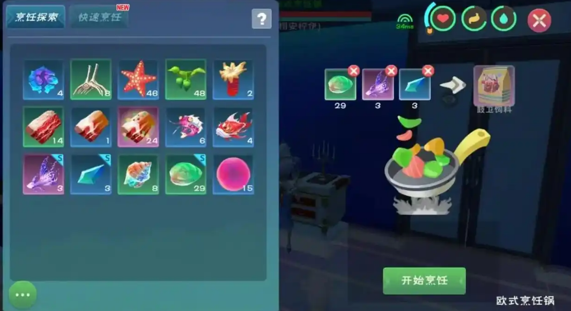 创造与魔法30级战宠怎么抓